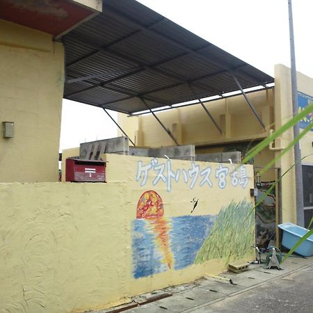 Guest House Miyakojima Luaran gambar